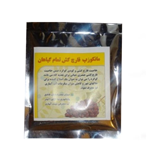 سم قارچ کش مانکوزب